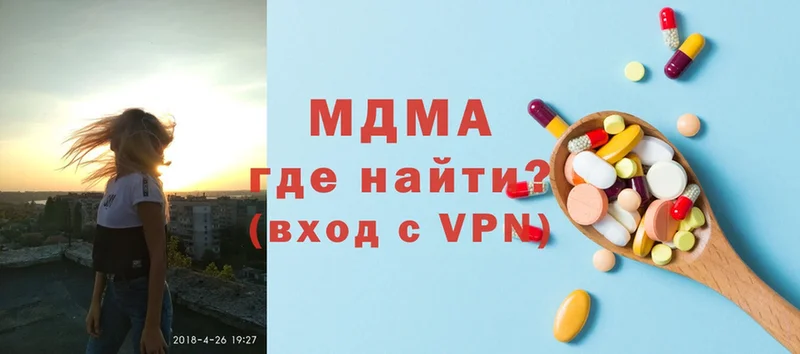 Наркотические вещества Осташков Канабис  Амфетамин  MEGA онион  Кодеин  Alpha PVP  Псилоцибиновые грибы  Мефедрон 