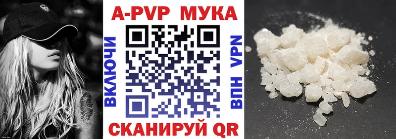 А ПВП VHQ  Осташков 