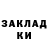 Ecstasy круглые Gabriel Herman