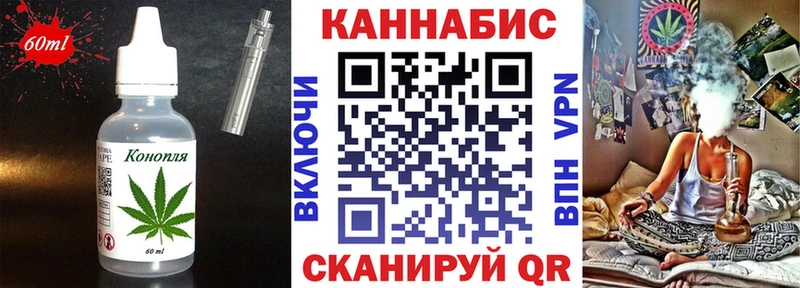 кракен ССЫЛКА Осташков Cannafood марихуана