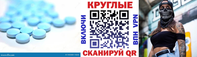 Экстази 250 мг  Осташков 