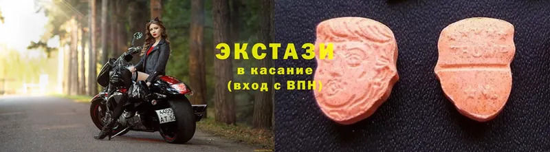 Экстази MDMA  Осташков 