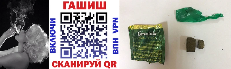 Гашиш гашик  Осташков 