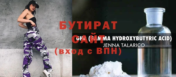 гидропоника Наволоки