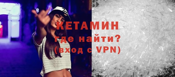 стаф Надым