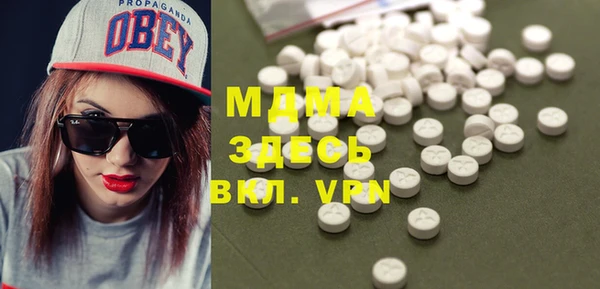 ECSTASY Нефтекумск