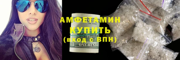 бутират Нефтегорск
