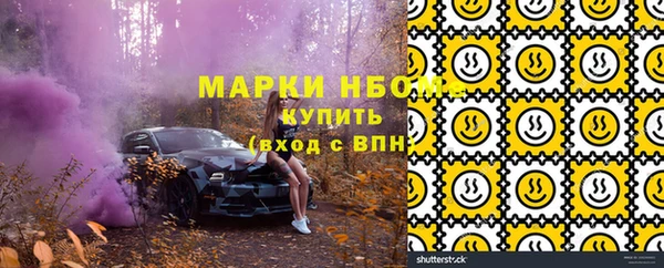 эйфоретик Навашино