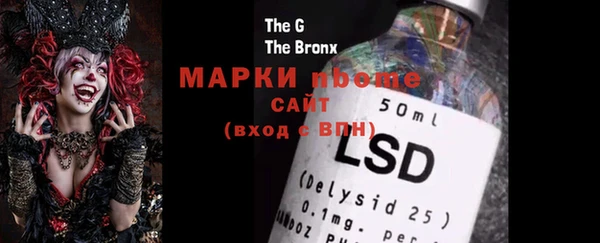 гидропоника Наволоки