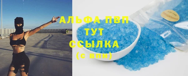 эйфоретик Навашино