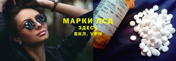 ECSTASY Нефтекумск