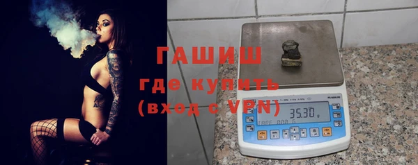 бутират Нефтегорск