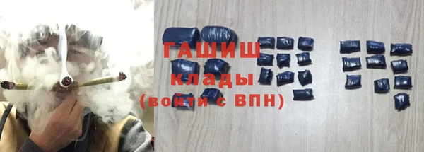 ECSTASY Нефтекумск
