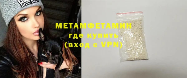 бутират Нефтегорск