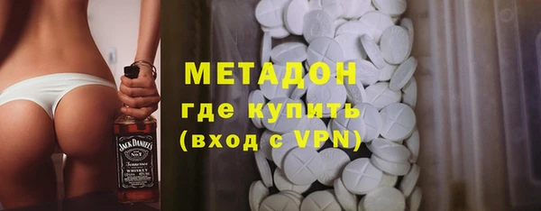 эйфоретик Навашино