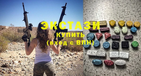 стаф Надым
