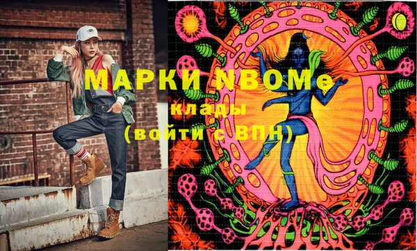 гидропоника Наволоки