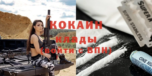бутират Нефтегорск