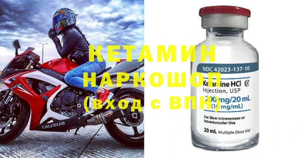 эйфоретик Навашино