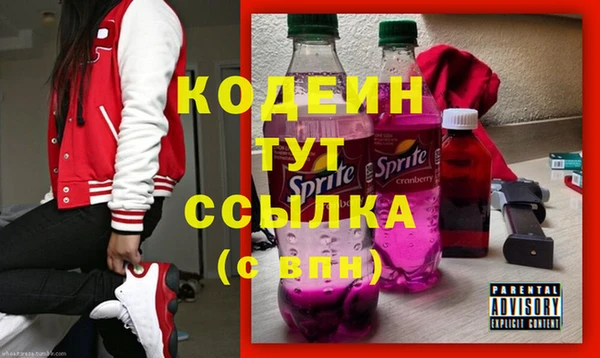 эйфоретик Навашино
