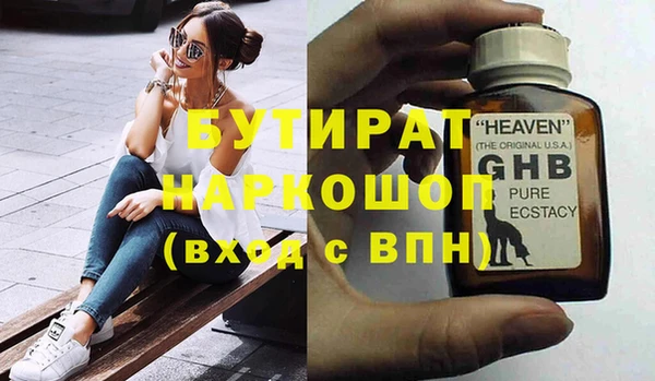 эйфоретик Навашино