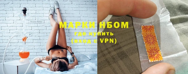 бутират Нефтегорск