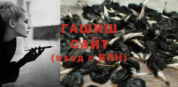 бутират Нефтегорск