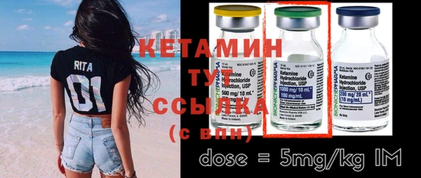 бутират Нефтегорск