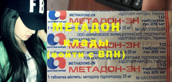 эйфоретик Навашино