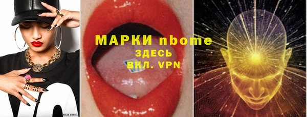 ECSTASY Нефтекумск
