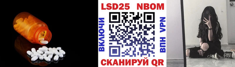 LSD-25 экстази кислота  цены наркотик  Осташков 