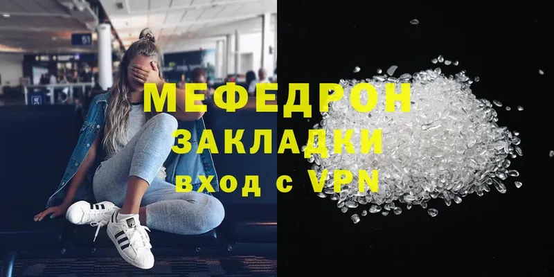 мега ССЫЛКА  Осташков  МЕФ mephedrone 