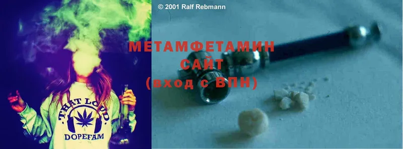 магазин    Осташков  MEGA ONION  Метамфетамин Methamphetamine 