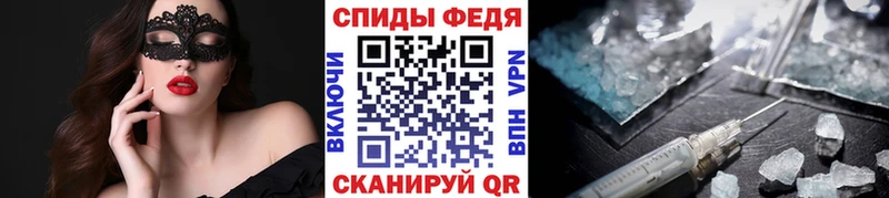 Метамфетамин мет  Осташков 