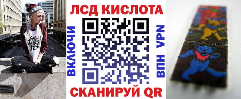 Марки N-bome 1,8мг  Осташков 