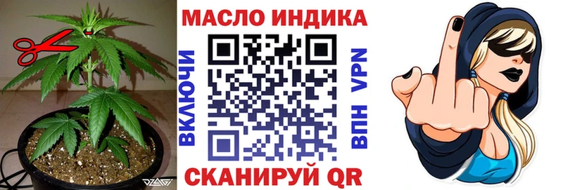 Дистиллят ТГК гашишное масло Осташков