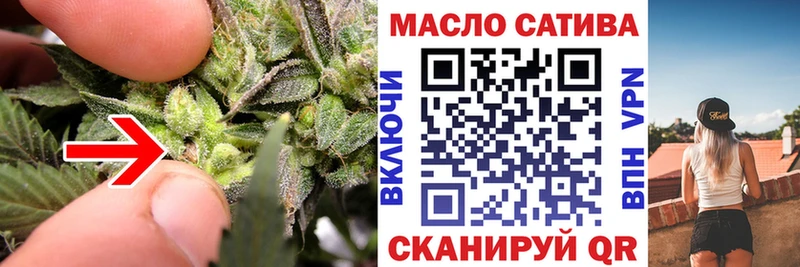 ТГК вейп  цена   Осташков 